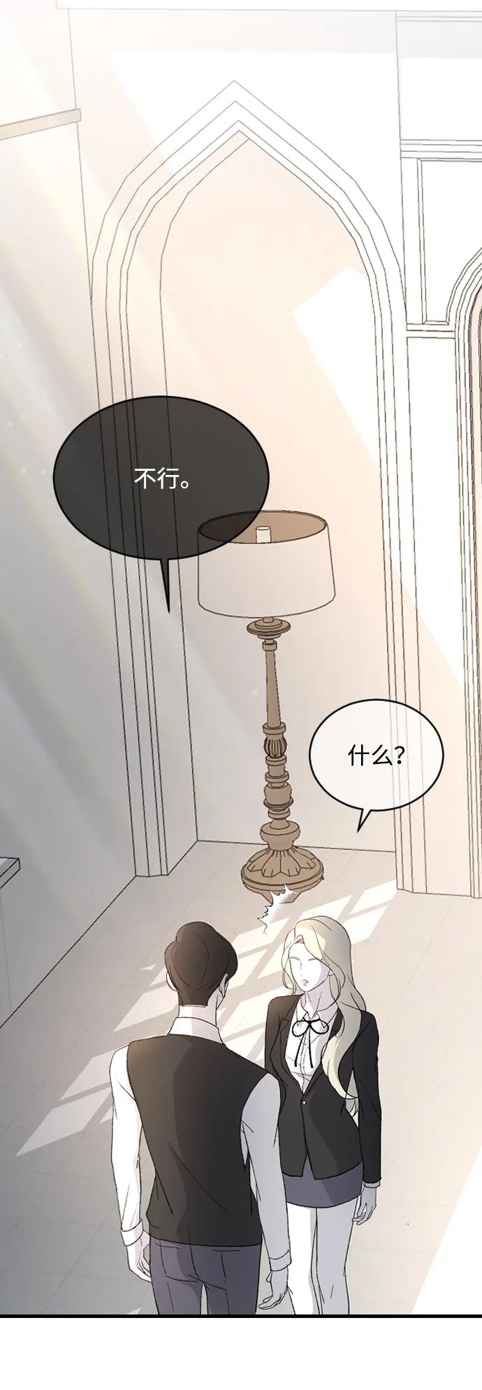 [第82话] 恋爱实战参考资料244