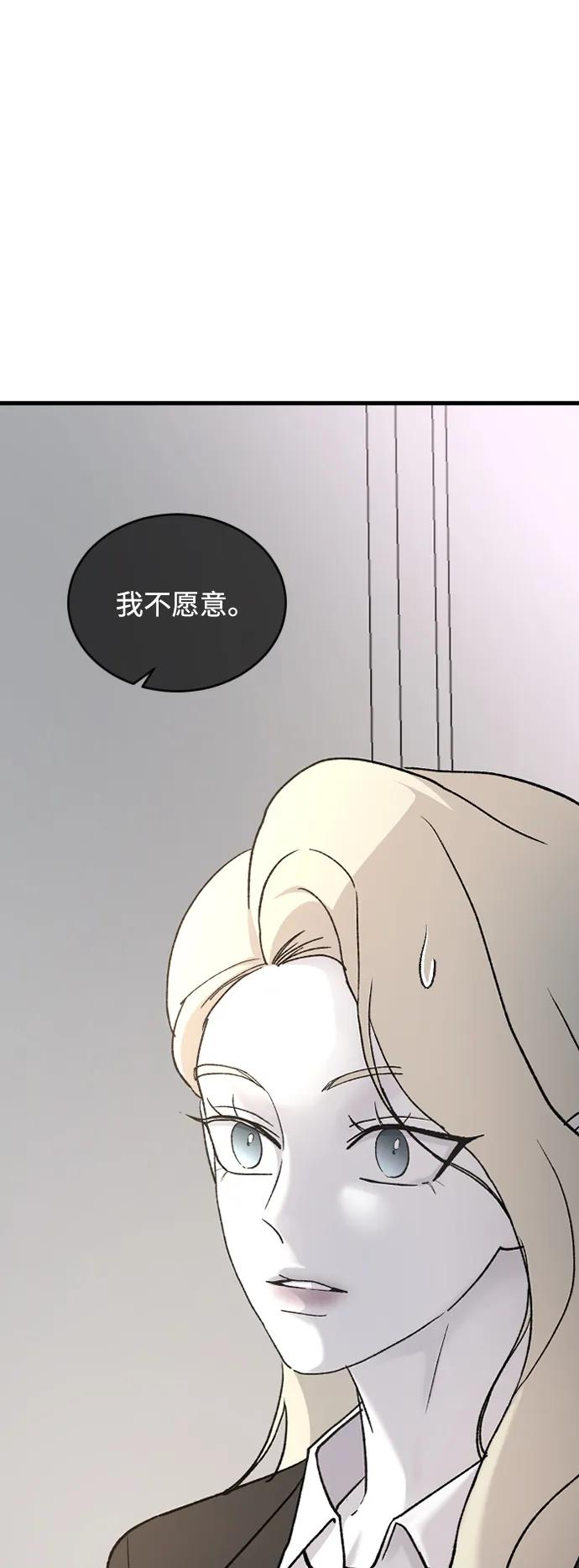 [第82话] 恋爱实战参考资料245