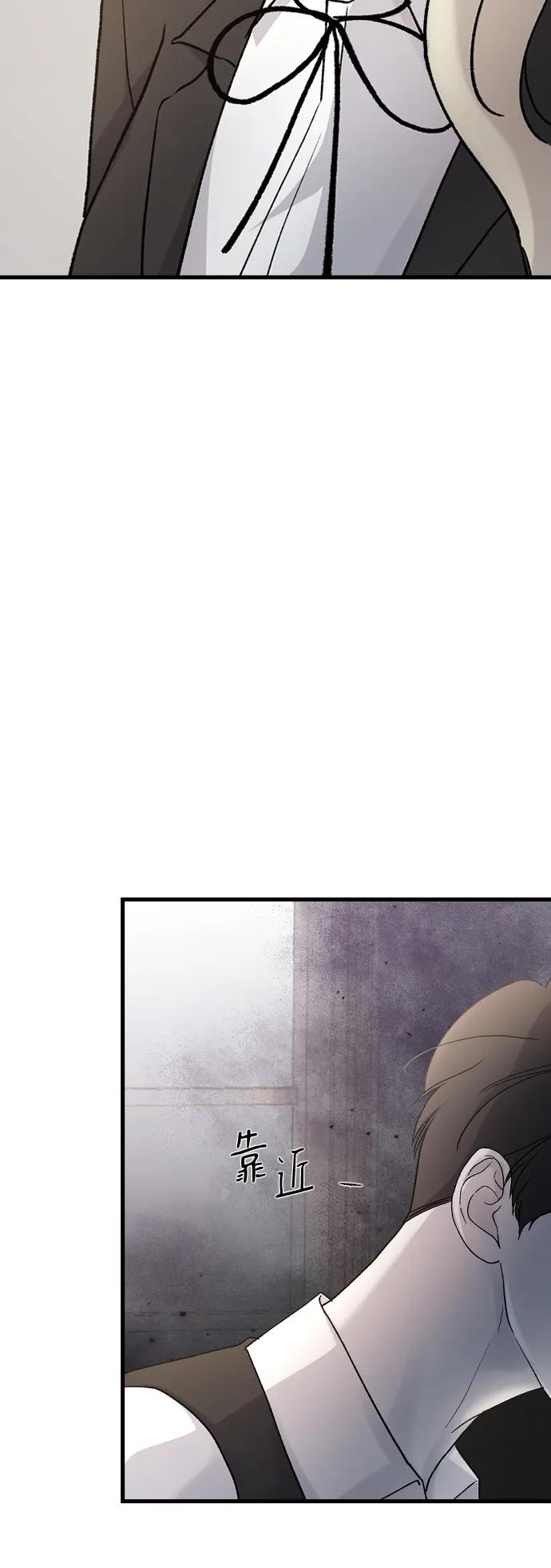 [第82话] 恋爱实战参考资料246