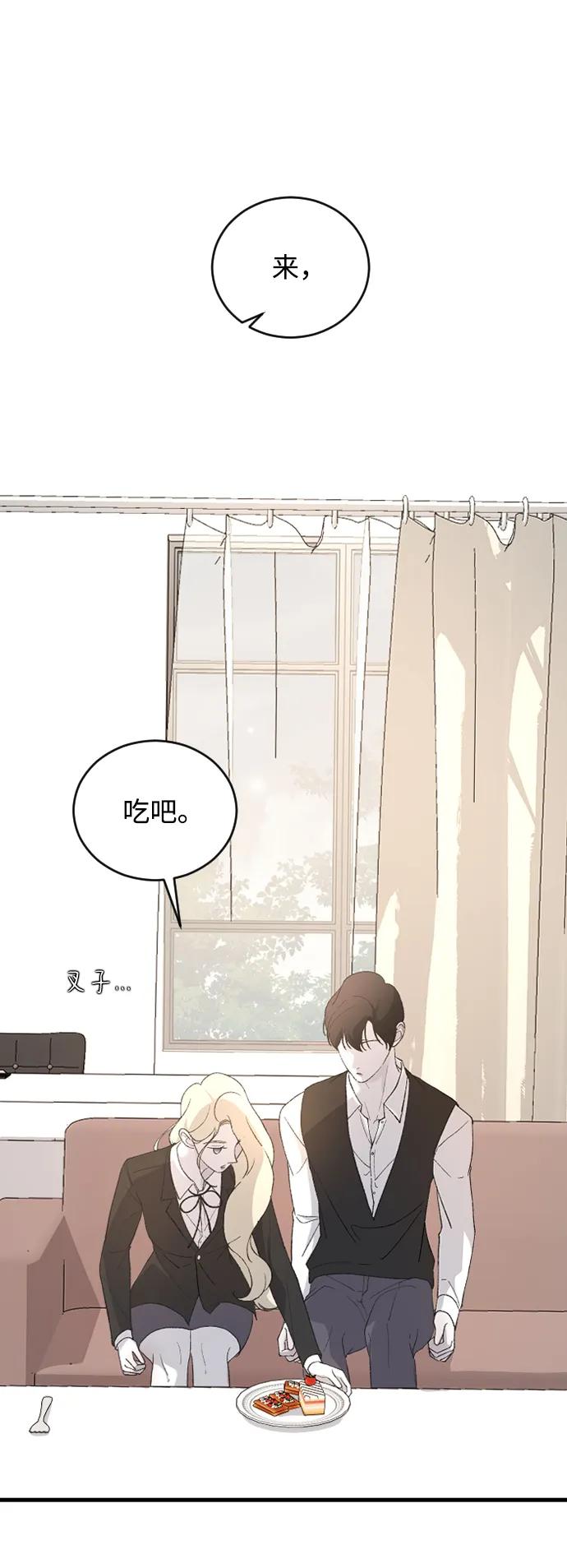 [第82话] 恋爱实战参考资料25