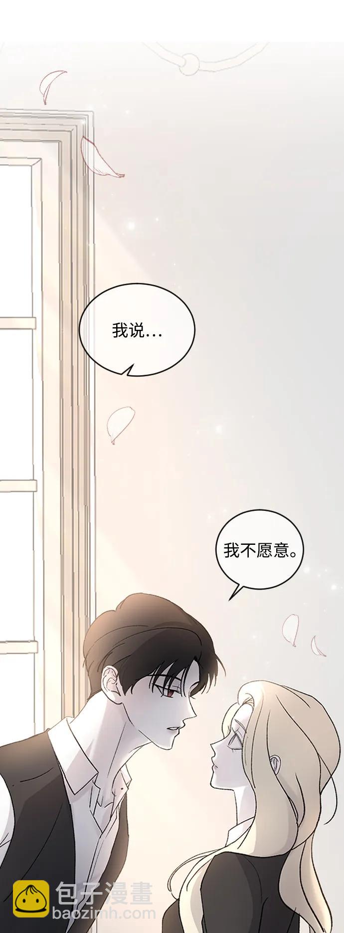 [第82话] 恋爱实战参考资料251