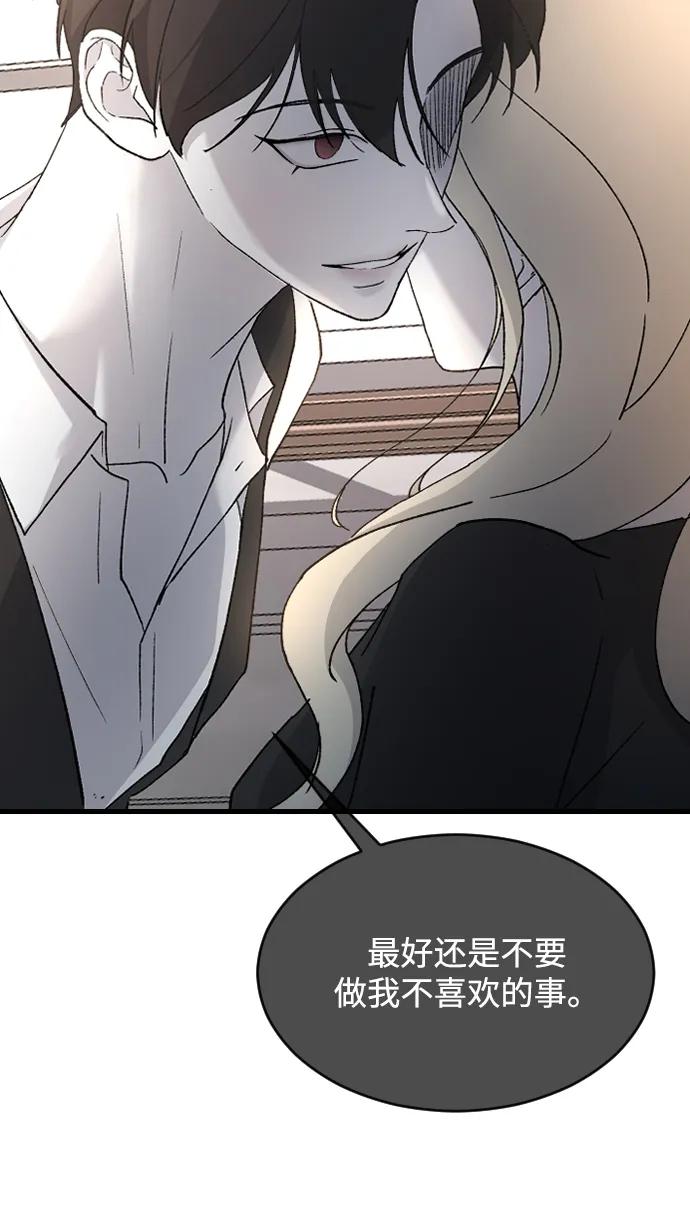 [第82话] 恋爱实战参考资料256