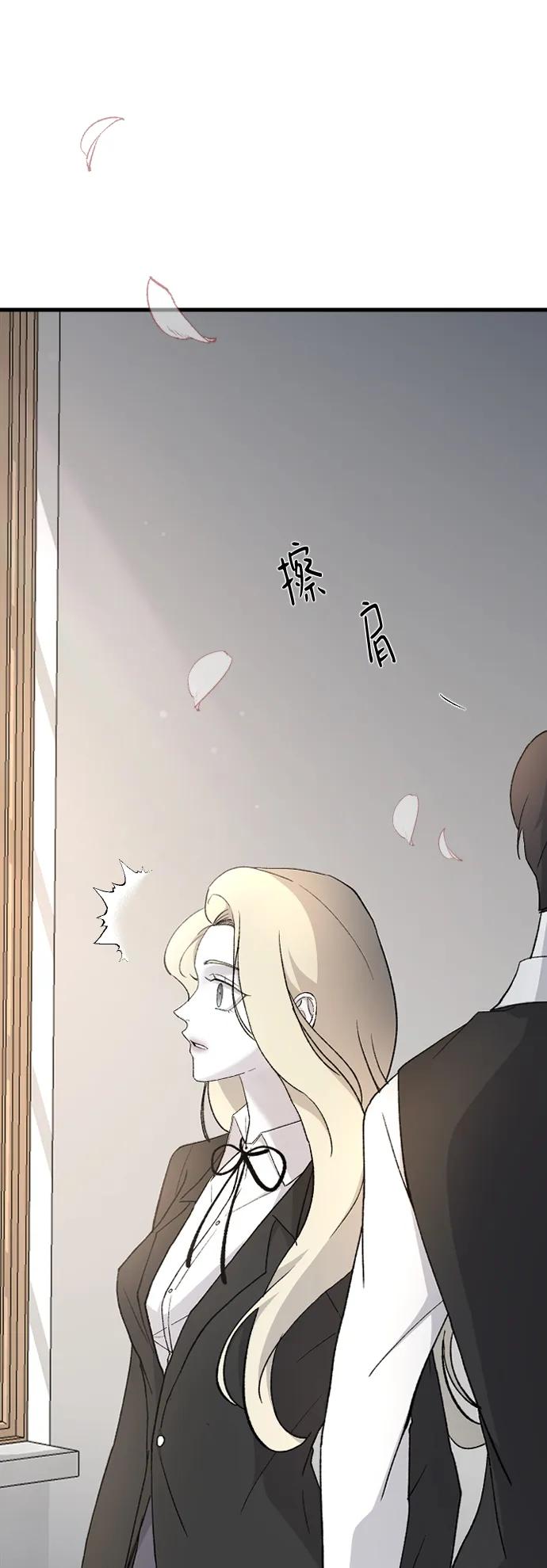 [第82话] 恋爱实战参考资料257