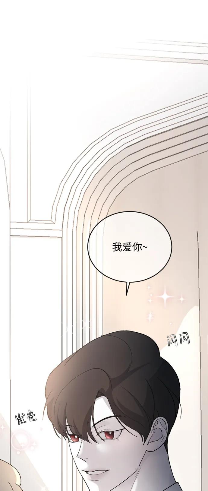 [第82话] 恋爱实战参考资料263