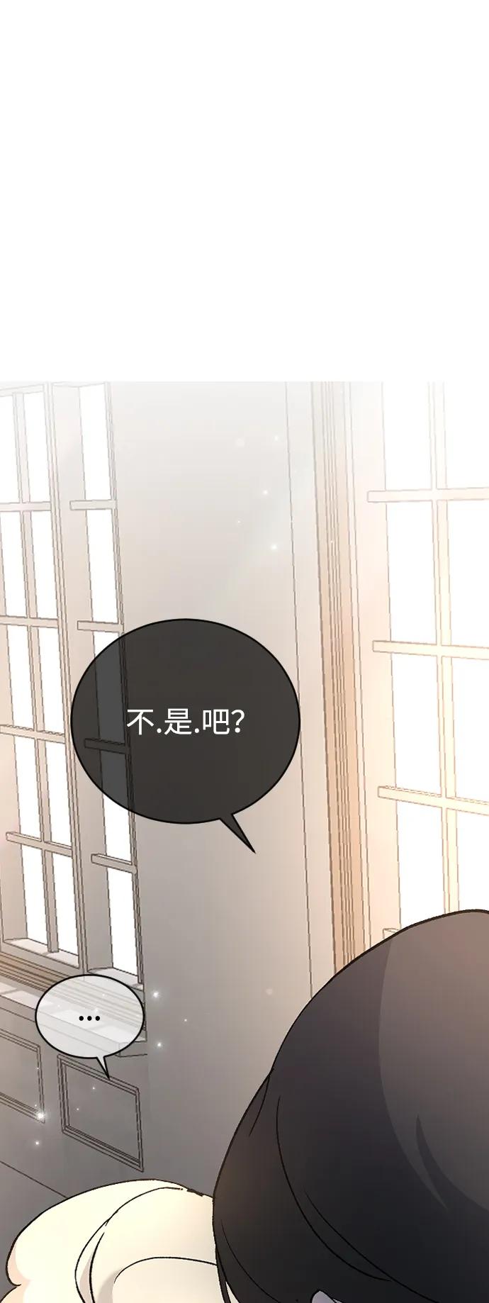 [第82话] 恋爱实战参考资料268
