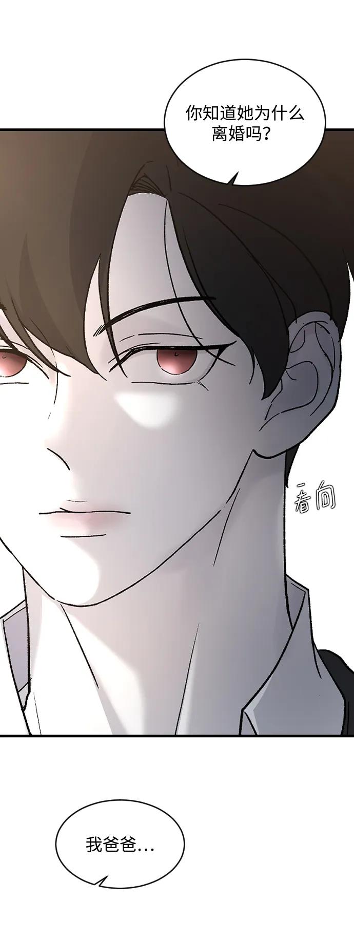 [第82话] 恋爱实战参考资料273