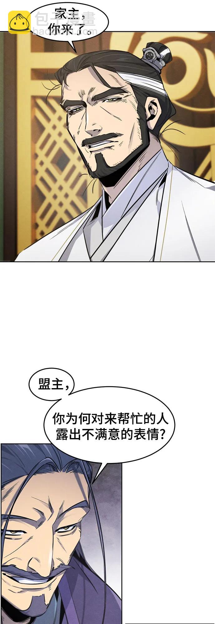 第148话10