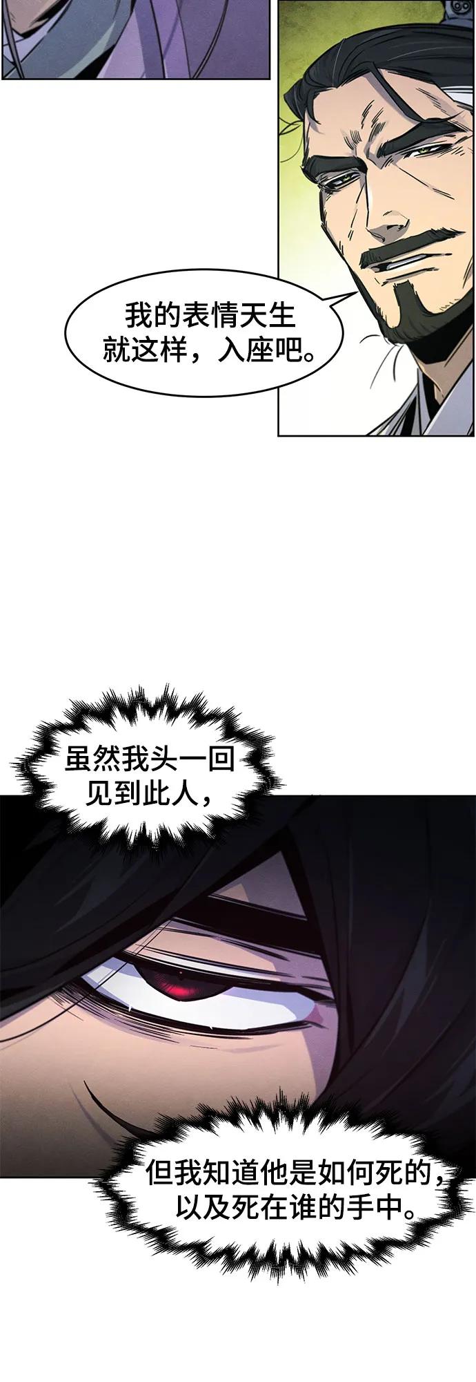 第148话11