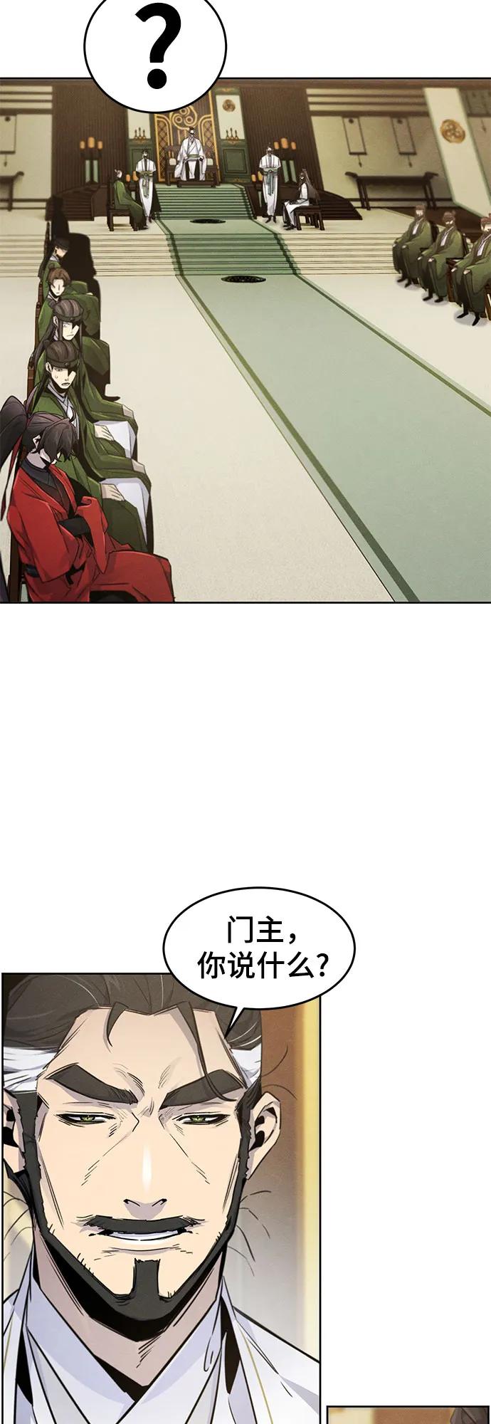 第148话13