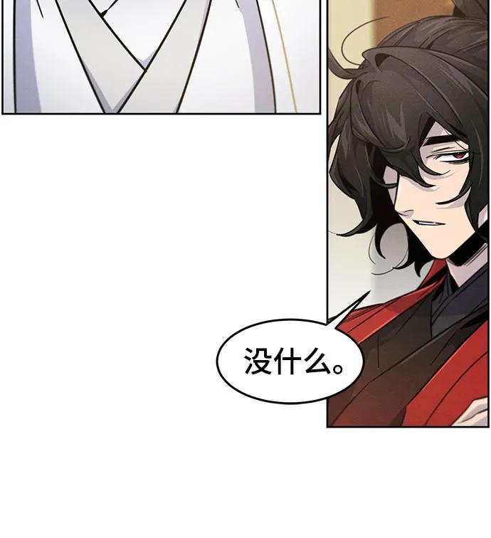 第148话14