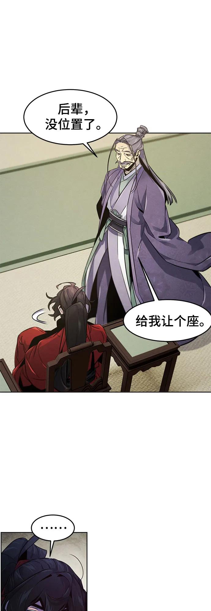 第148话15