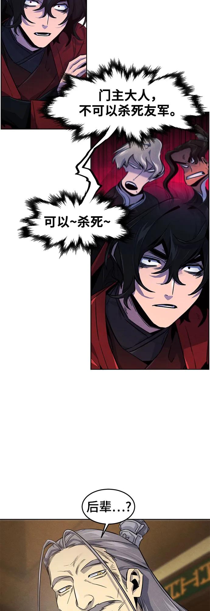 第148话16