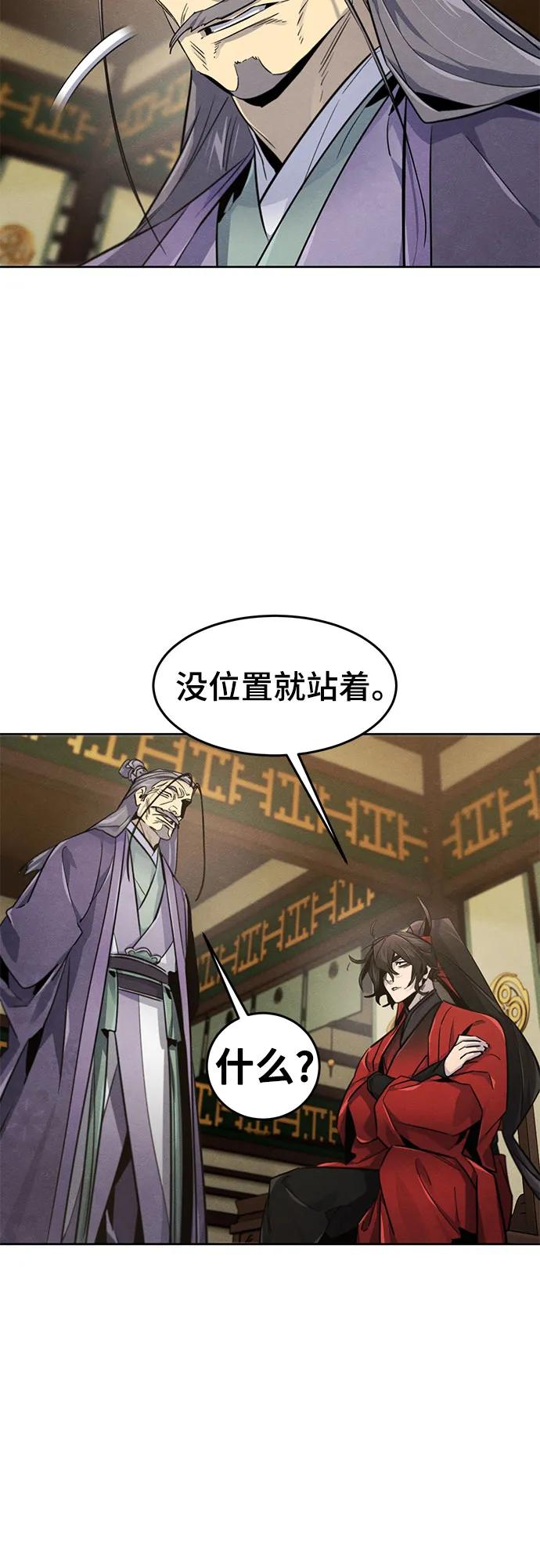 第148话17
