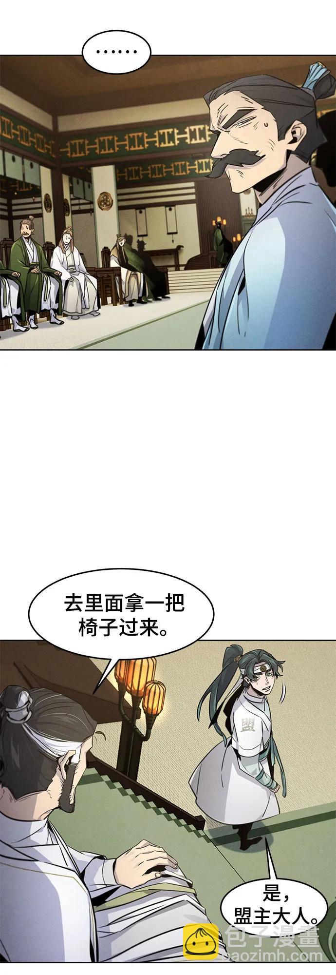 第148话18