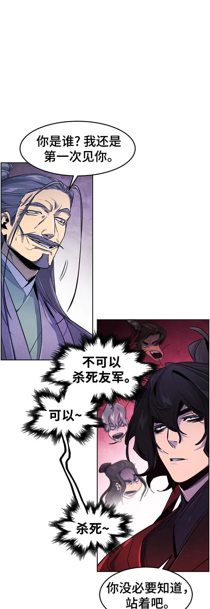 第148话19