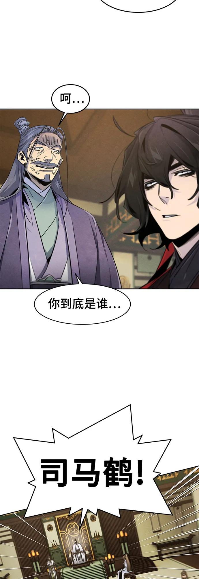 第148话20