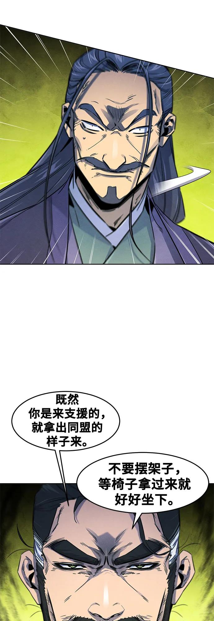第148话22
