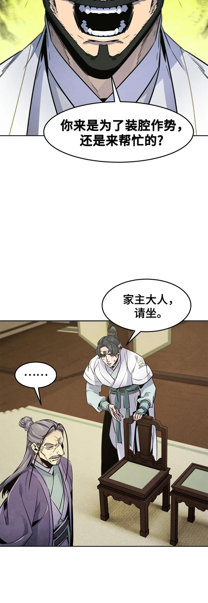 第148话23