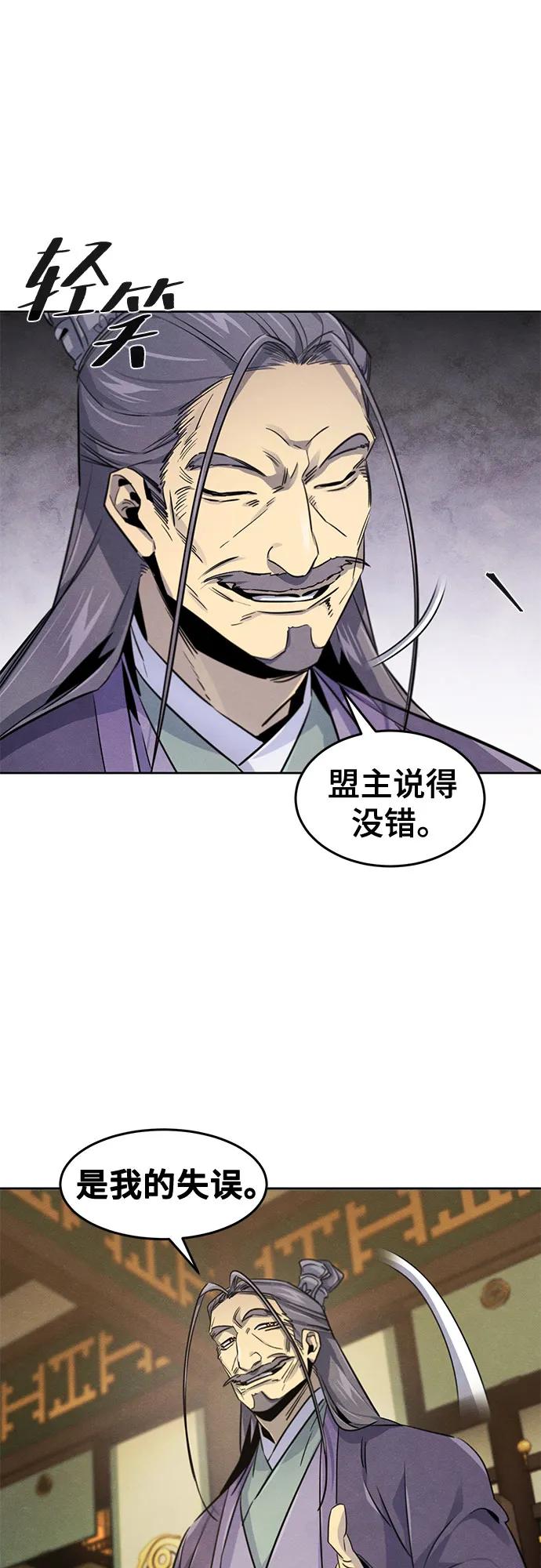 第148话24