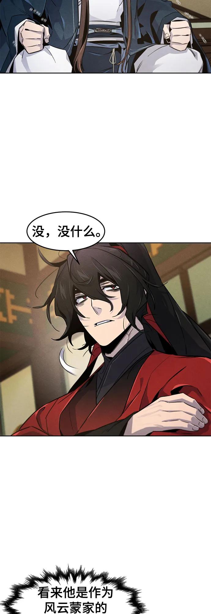 第148话3