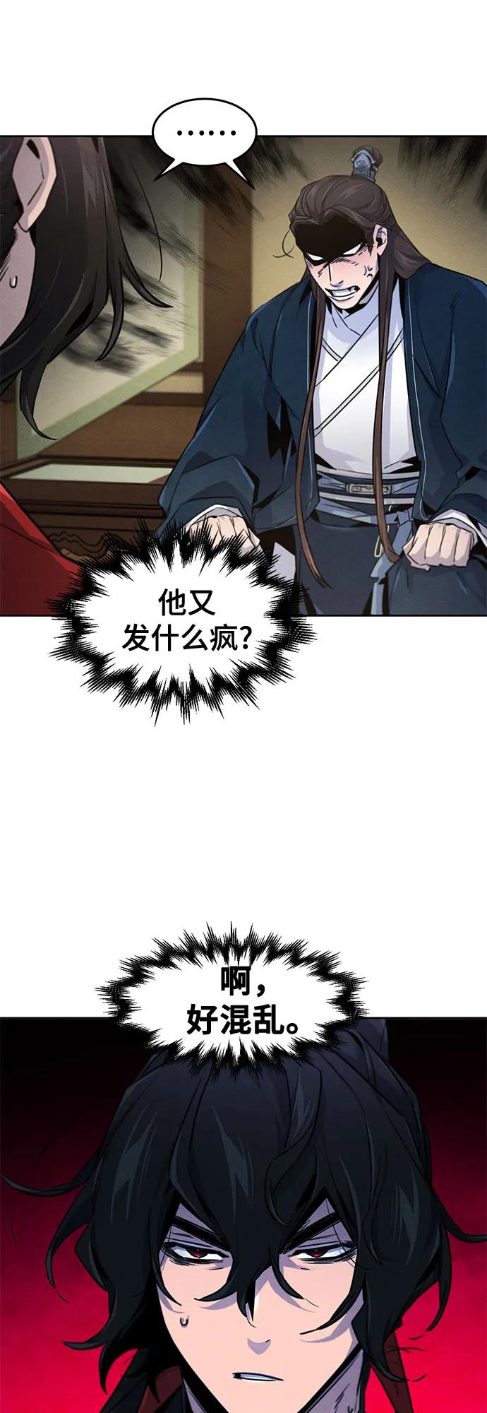 第148话30