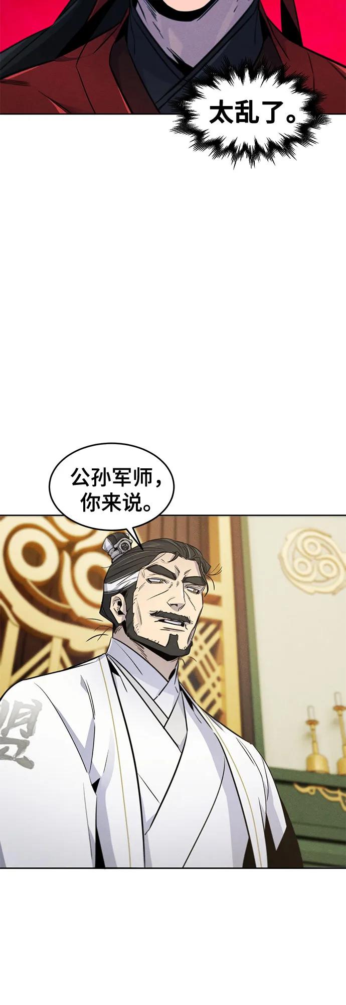 第148话31