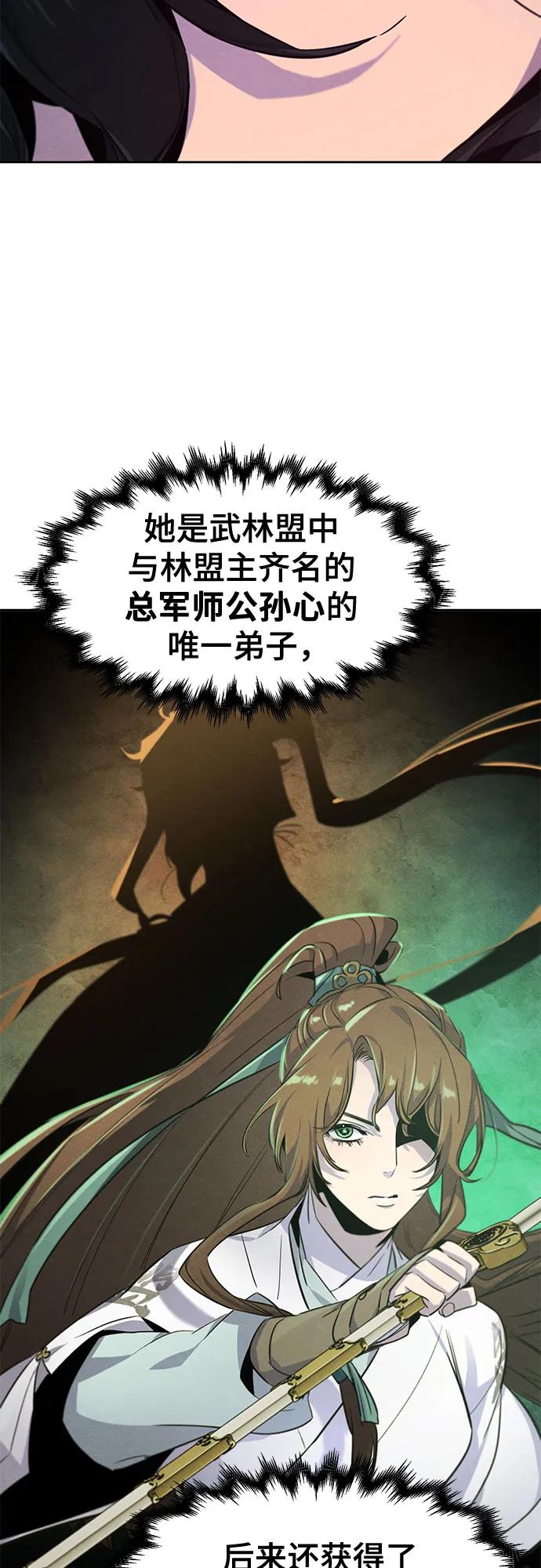 第148话34