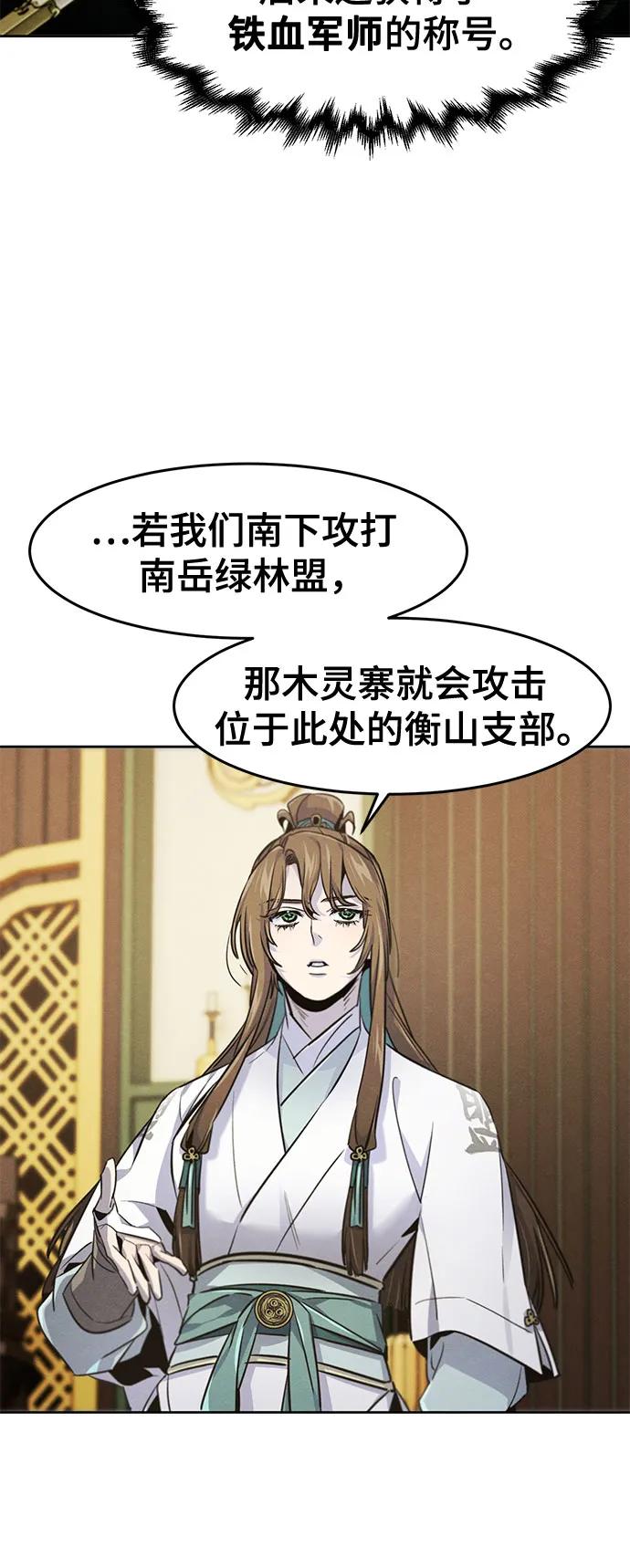 第148话35