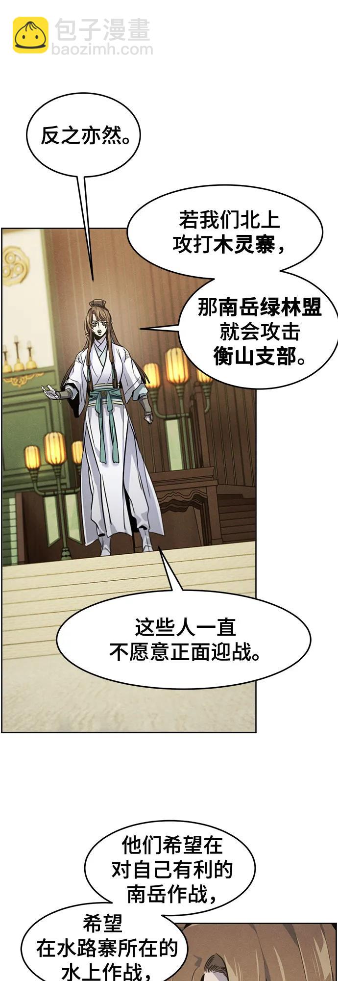 第148话36