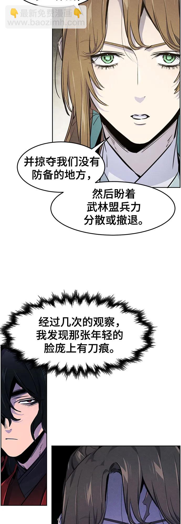 第148话37