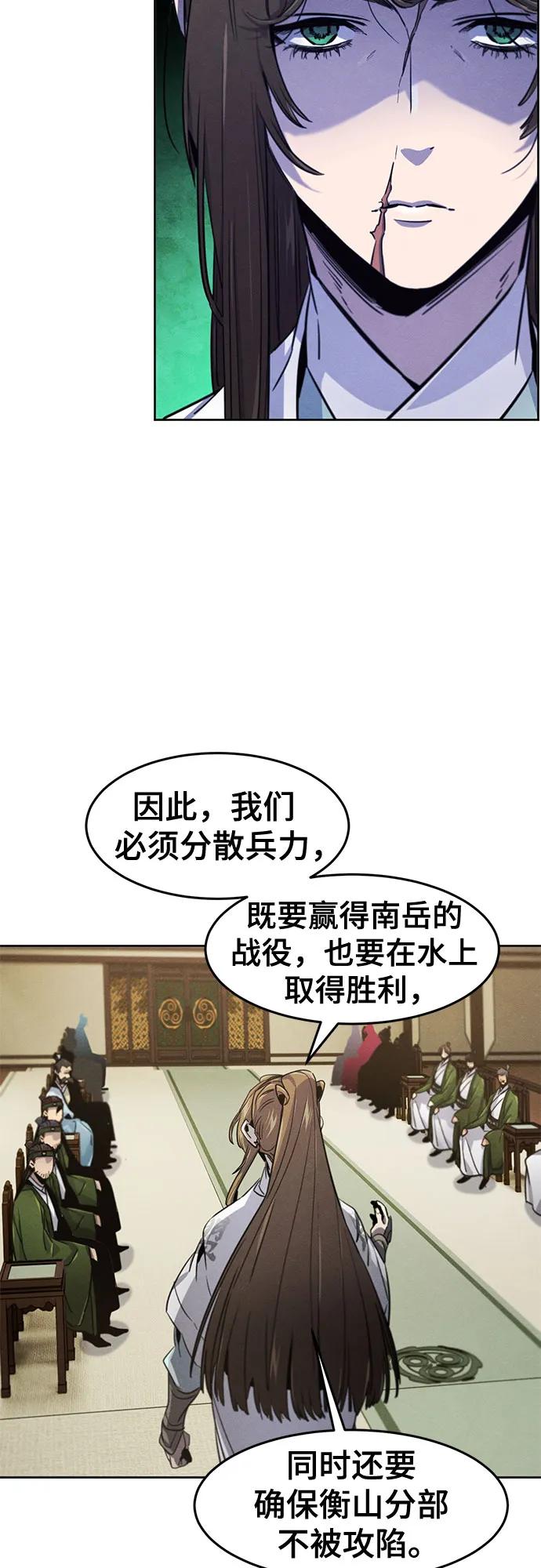 第148话38