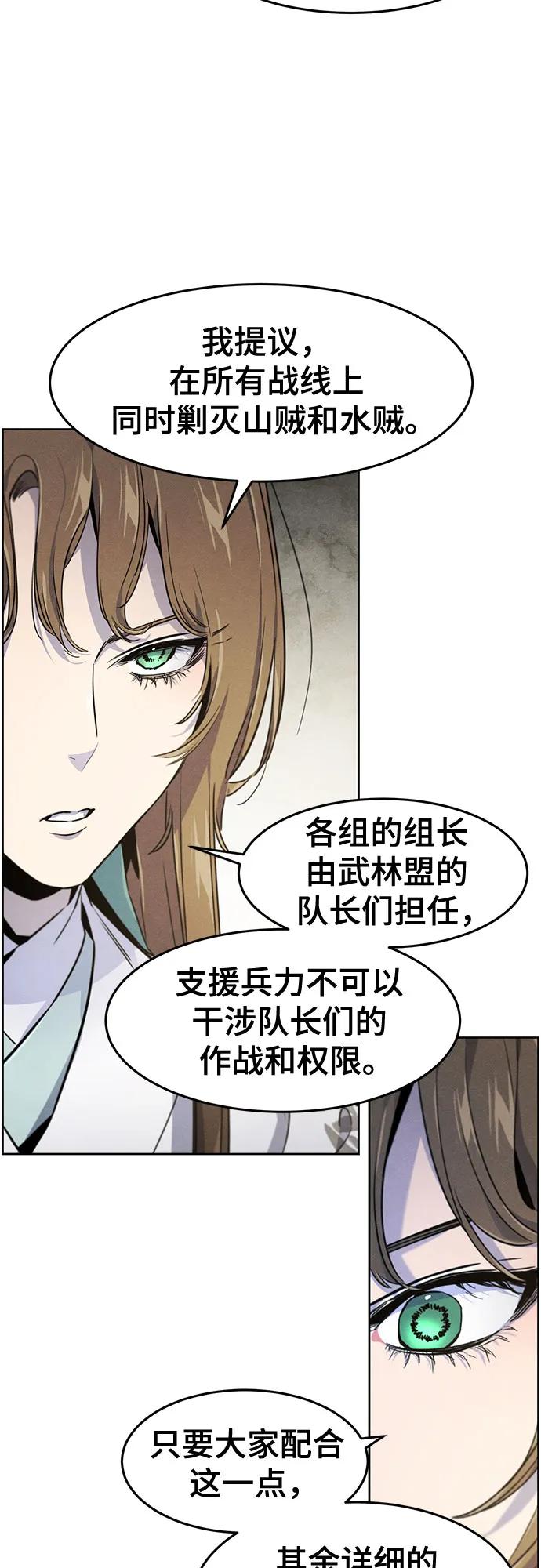 第148话39