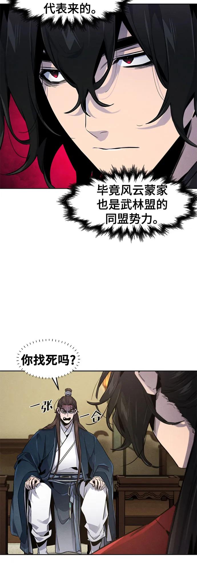 第148话4