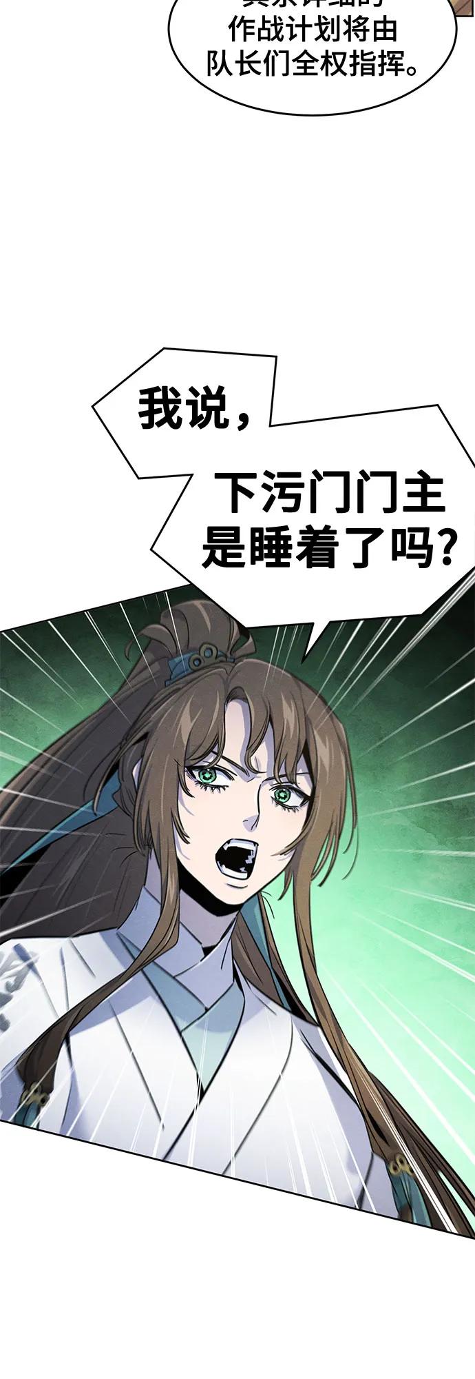 第148话40
