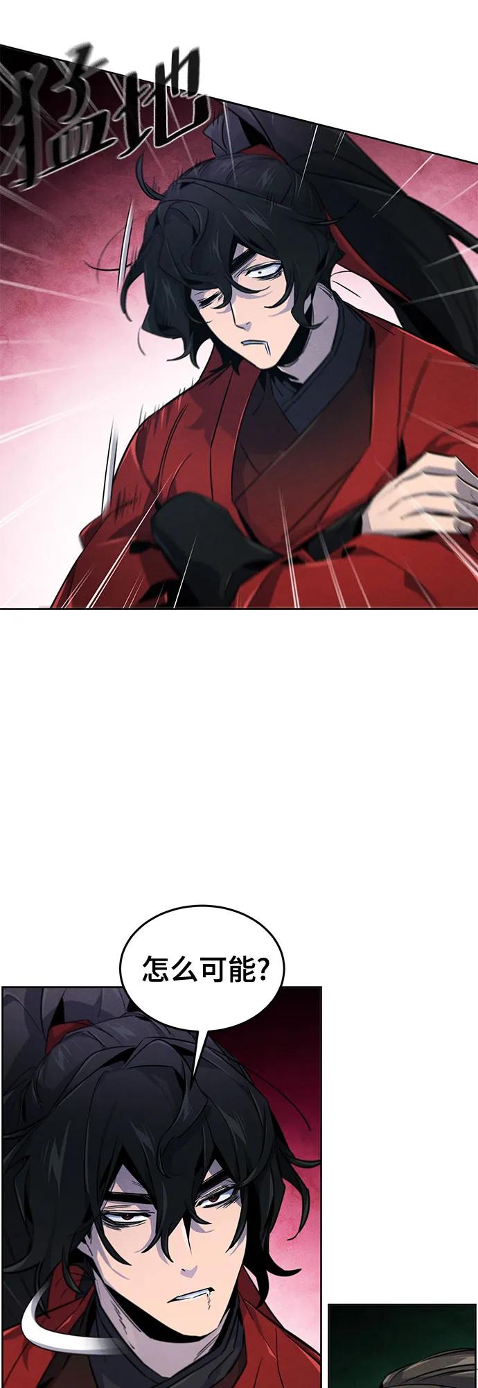第148话41
