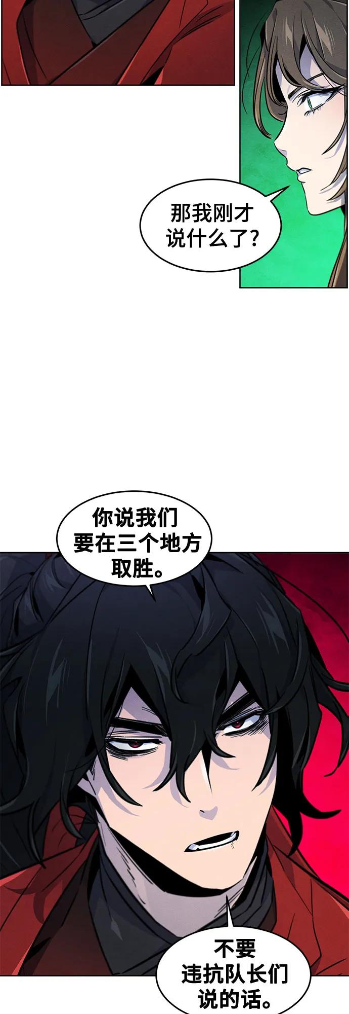 第148话42