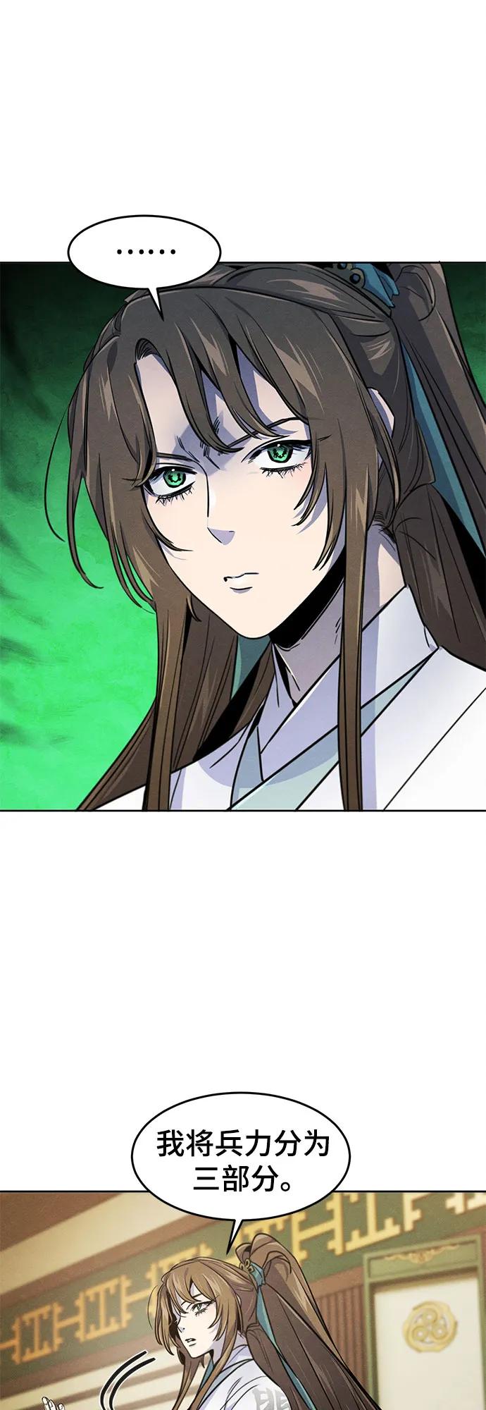 第148话44