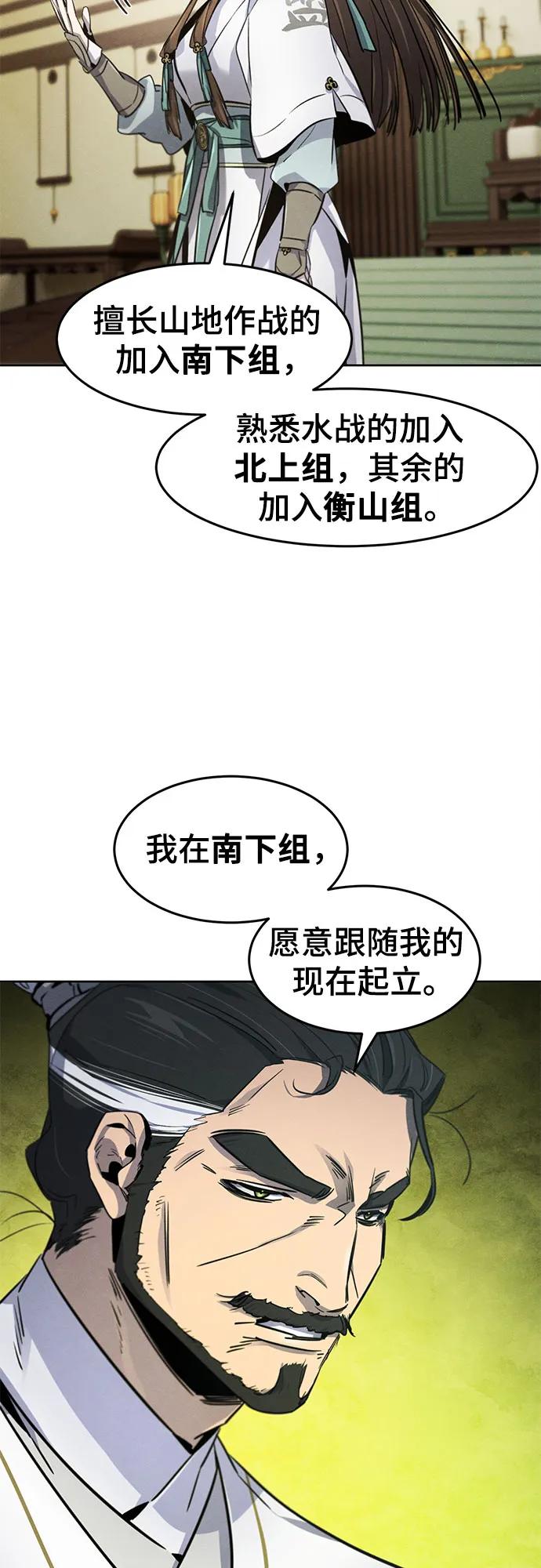 第148话45