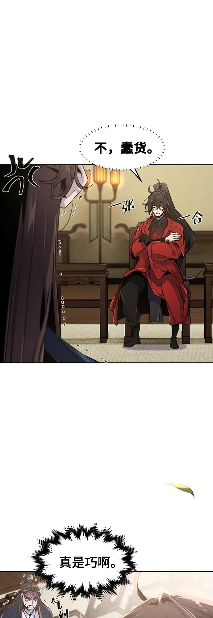 第148话5