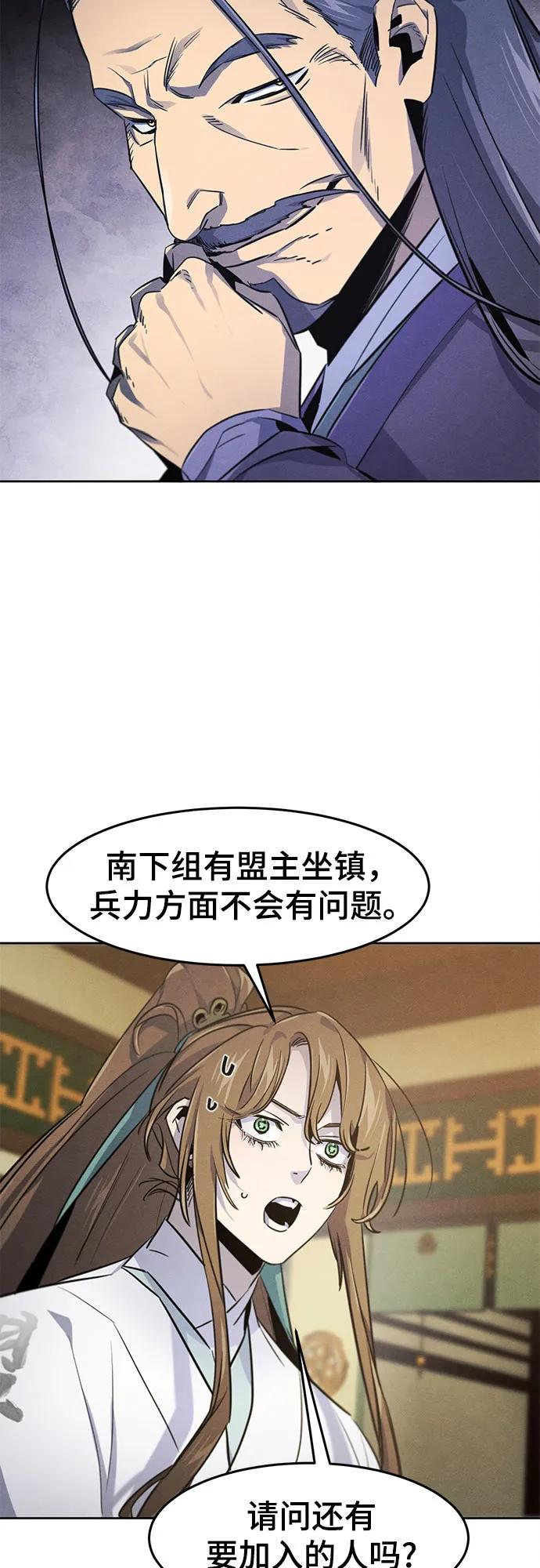 第148话51