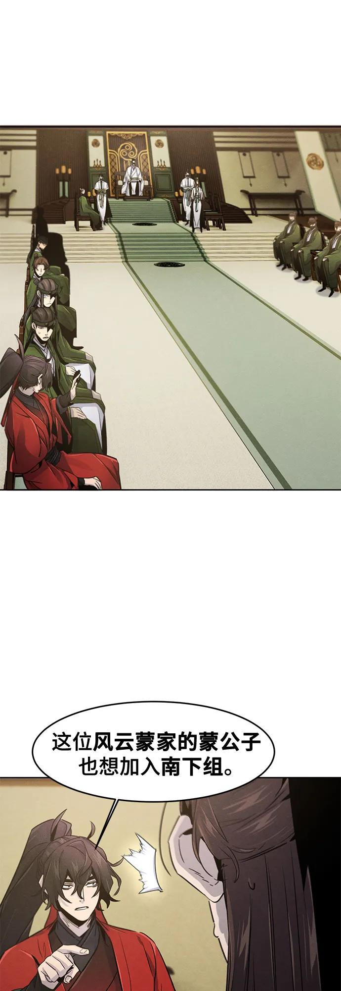 第148话54