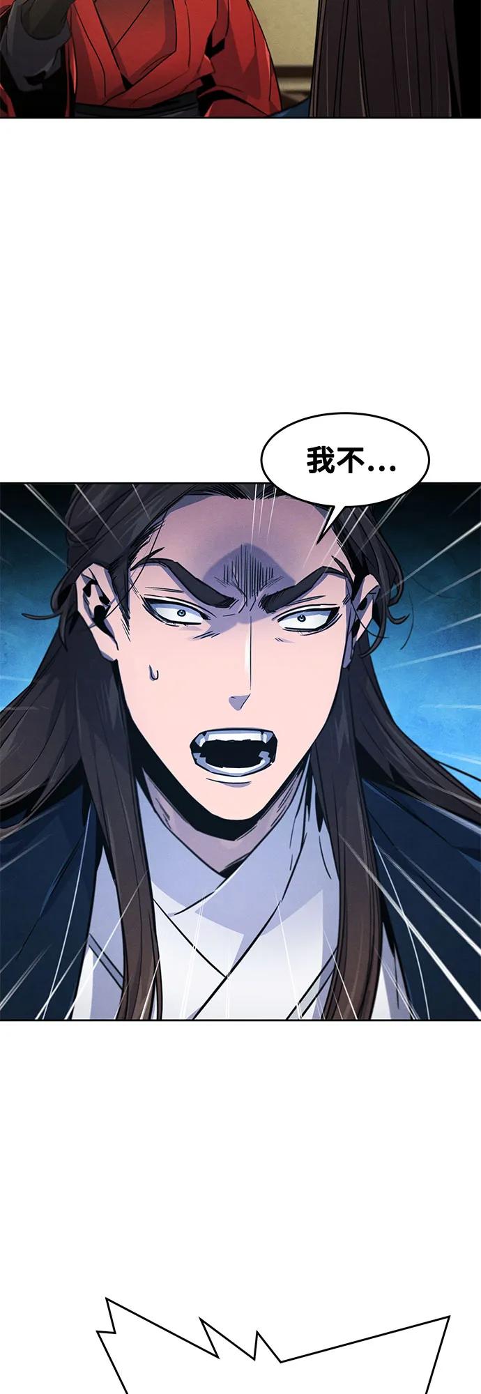 第148话55