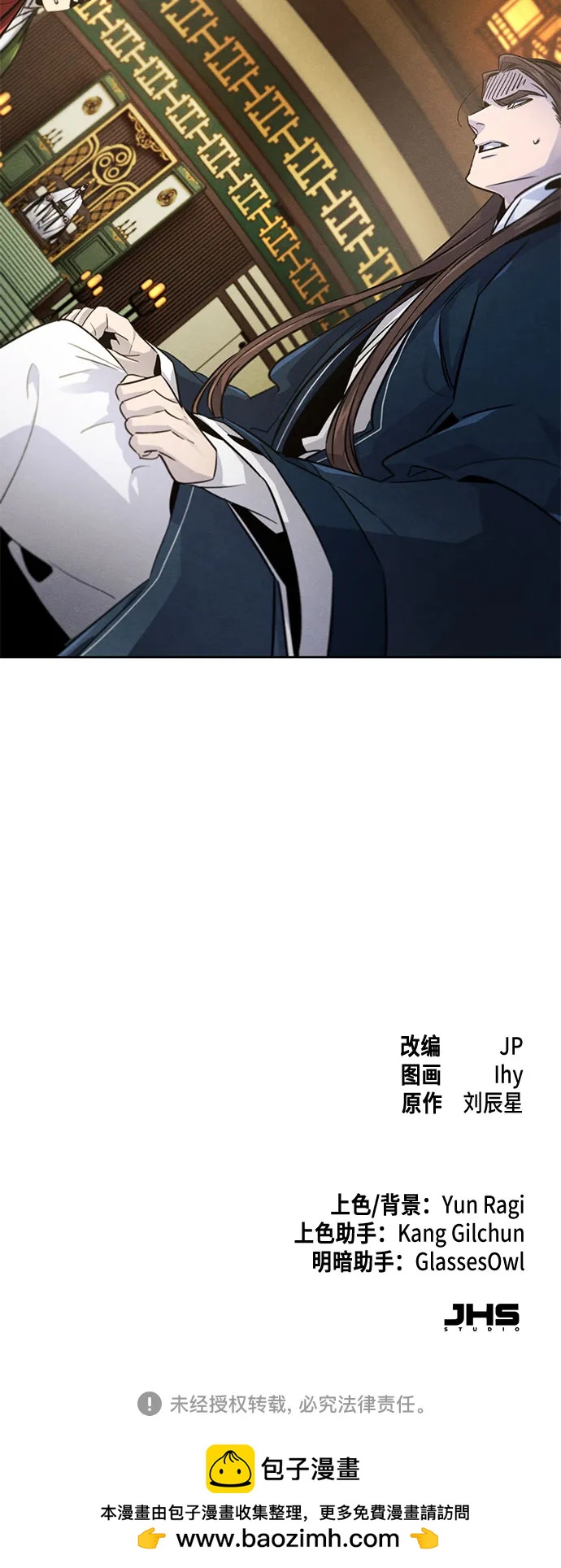 第148话57
