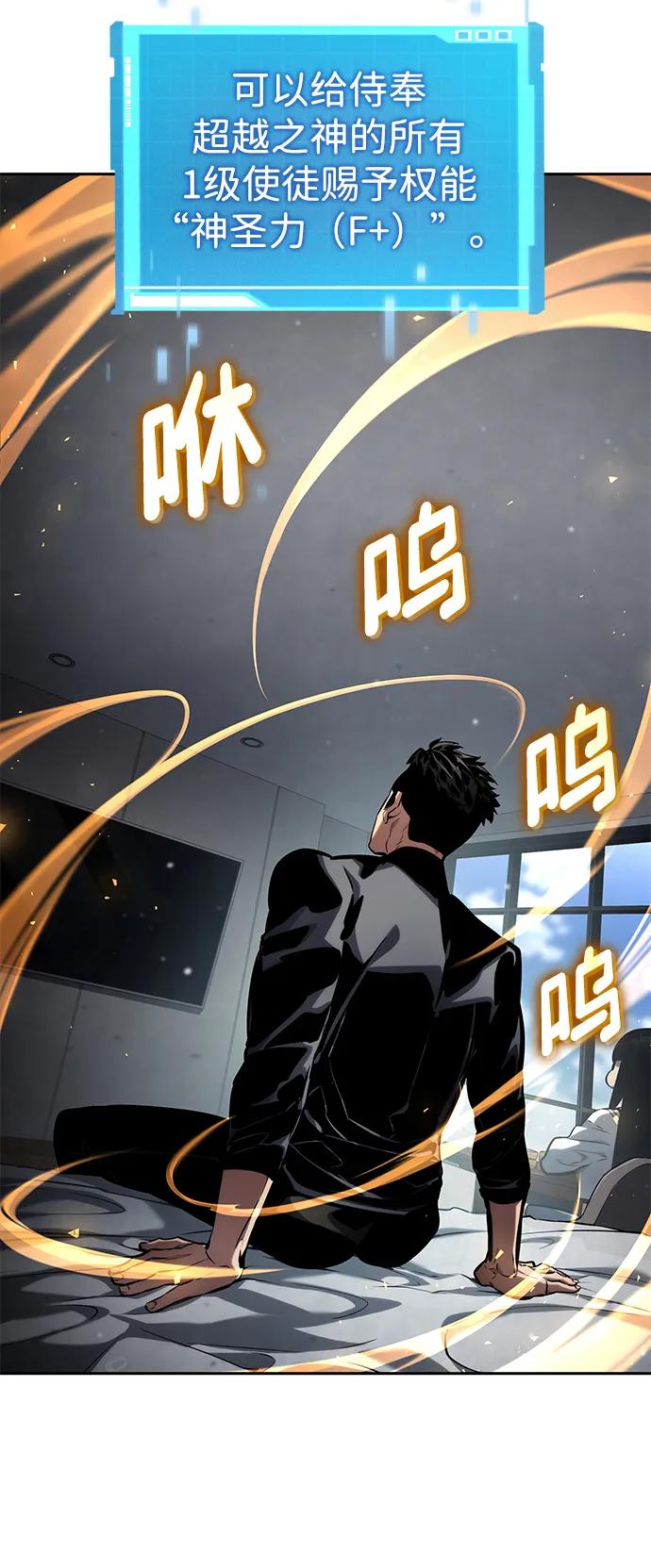 第129话10