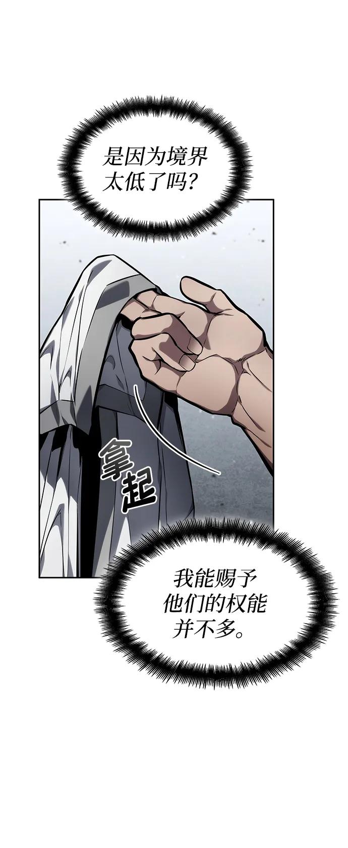第129话11