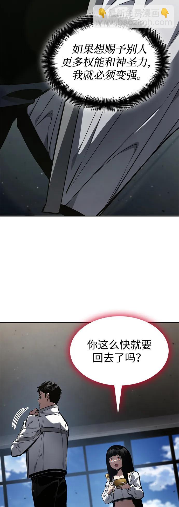第129话13