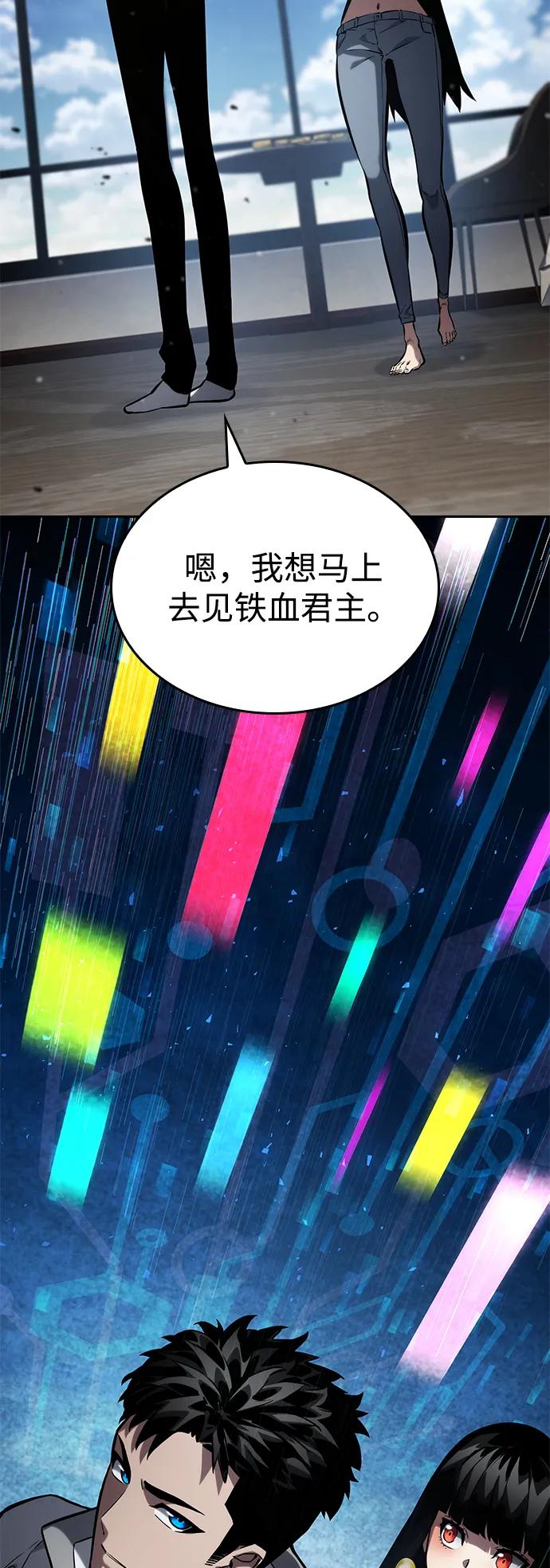 第129话14