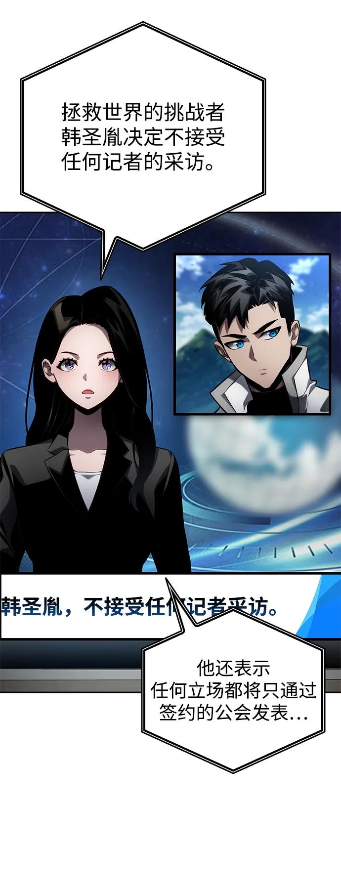 第129话3
