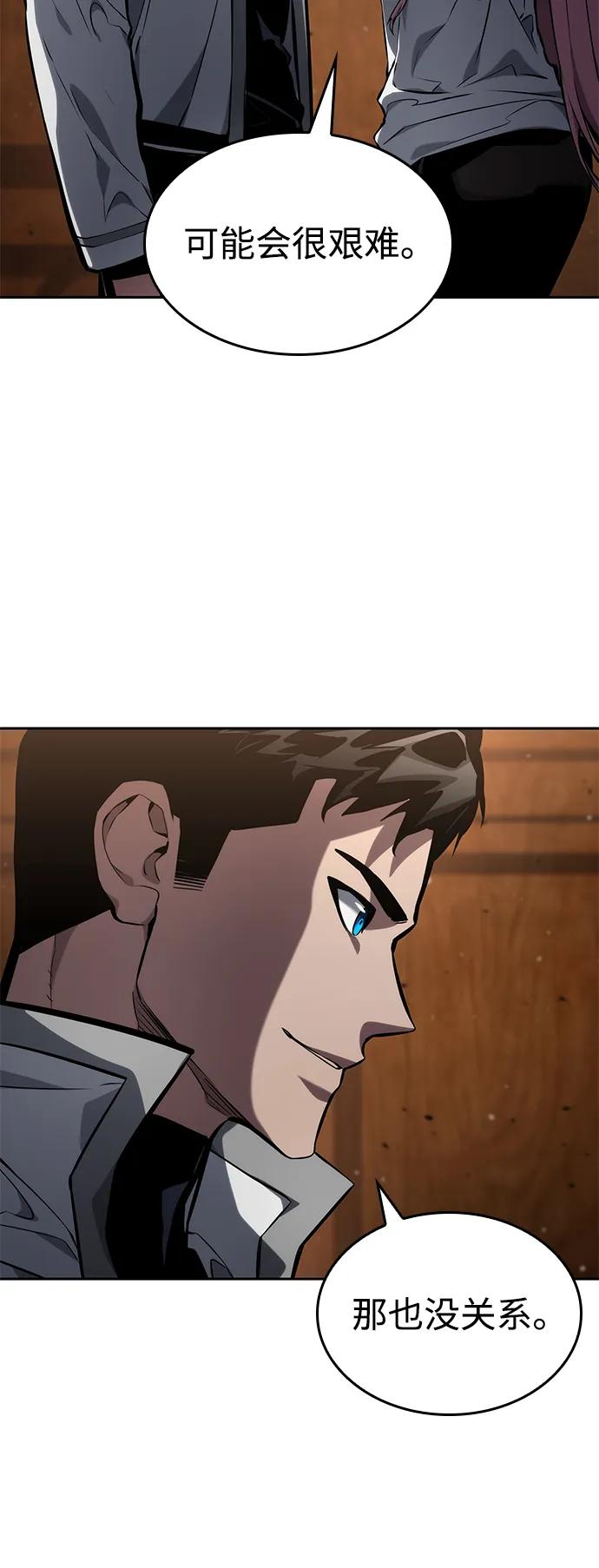 第129话30