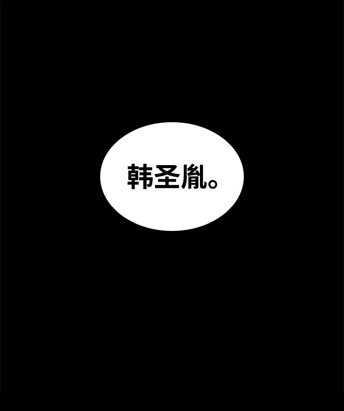 第129话39